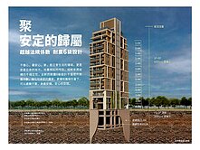 恆隆聚B1戶頂樓景觀電梯大二房+車位