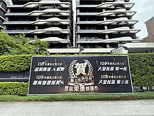 青埔/高鐵/聯上世界/3房平面車位