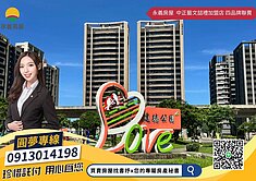 八德捷運第一排✨皇翔高樓大兩房車✨獨家專任