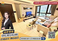 降價太美💗桃園輕屋齡精裝四改三房車💗南崁溪水岸