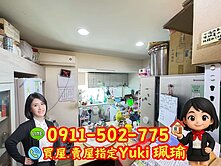 🎀萬年青華廈~客廳房間都有窗~只要12××📍