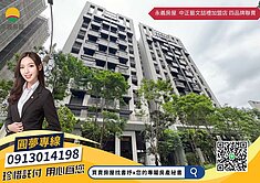 降價中路高樓三房車~風禾公園🌷我最喜歡的質感建築