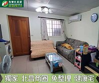 獨家★慈濟前北昌商圈免整理健康宅UI41
