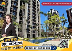 中路特區百俊吾双景觀三房車B