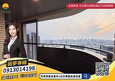 小檜溪x麗寶⭐唯一釋出最美景觀戶三房車⭐質感首推