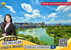 專任獨賣⭐龍安最美景新屋齡三房車⭐近交流道中路激推