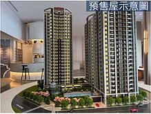 霸王花推薦💯CLASSY HOME高樓採光兩房車