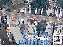 ✨阿濡推薦✨新屋近66交流道雙面臨路大面寬甲建