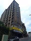 淡水捷運商圈稀有收租金店面