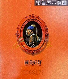house cover