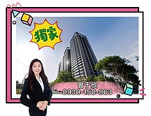 曾❤️推薦⭐鼎宇森之丘都會公園三房平車
