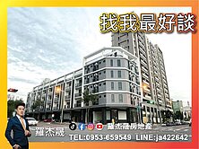 羅杰承辦太平太富居臨路店住合一永久棟距電梯店墅