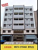 草漯商圈全新電梯低總價低公設學區三房