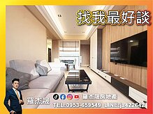 羅杰專任七期赫里翁傳奇飯店公設SRC高樓三房景觀宅