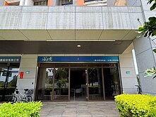 淡海新市鎮稀有黃金店舖出售