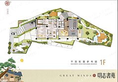 (預售)新北泰山明志書苑兩房車~委託找定宸~一定成