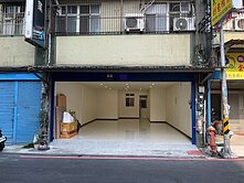 📢桃園市政府👍泰山街店面🎁６米大面寬