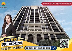 經國特區 【鴻築麗苑】稀有高層2房車/雙衛雙陽台
