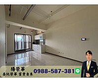 榮華富貴$亞灣三多商圈和陸寓邸景觀兩房平車