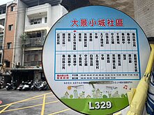 【永慶石頭哥】大景小城低總價便宜電梯三房