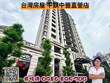 ⭐小吳➡️好宅⭐鼎藏富御 四房三衛開雙車+三面採光