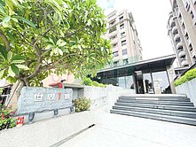 沙鹿世界一景大露臺2房平車