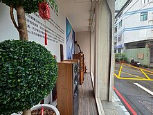 專約~~福山街角窗店面