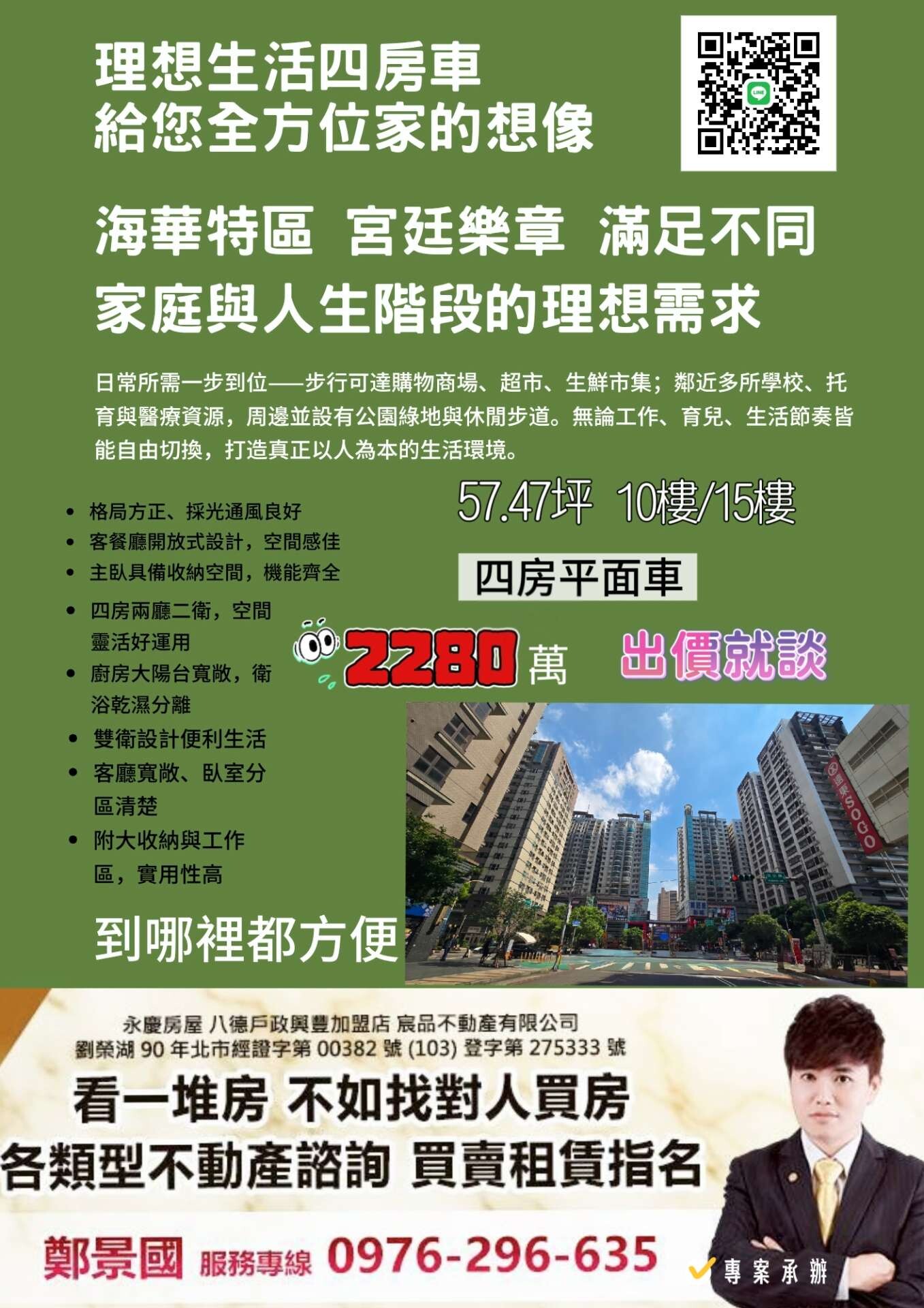 封面圖