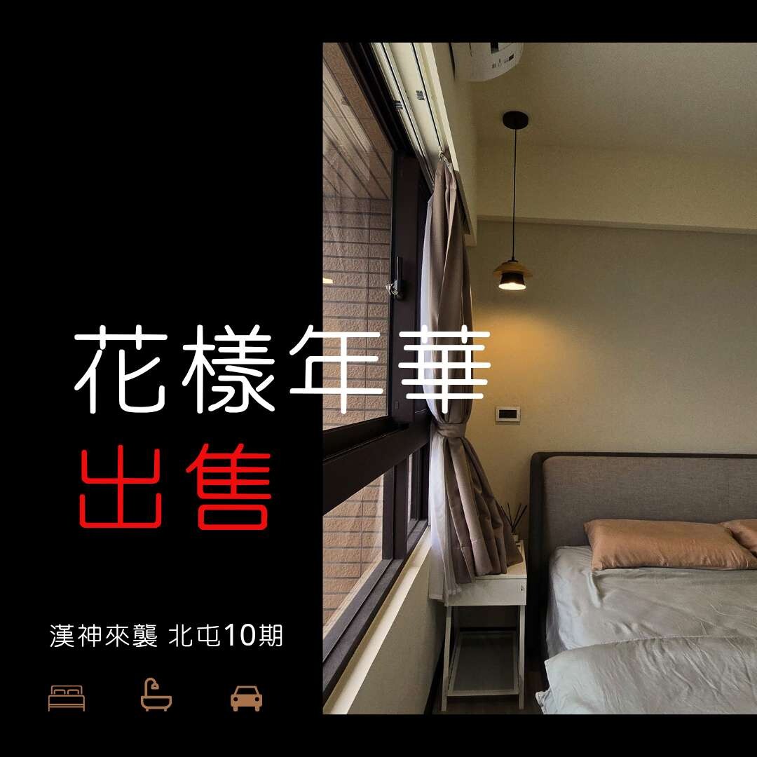 封面圖