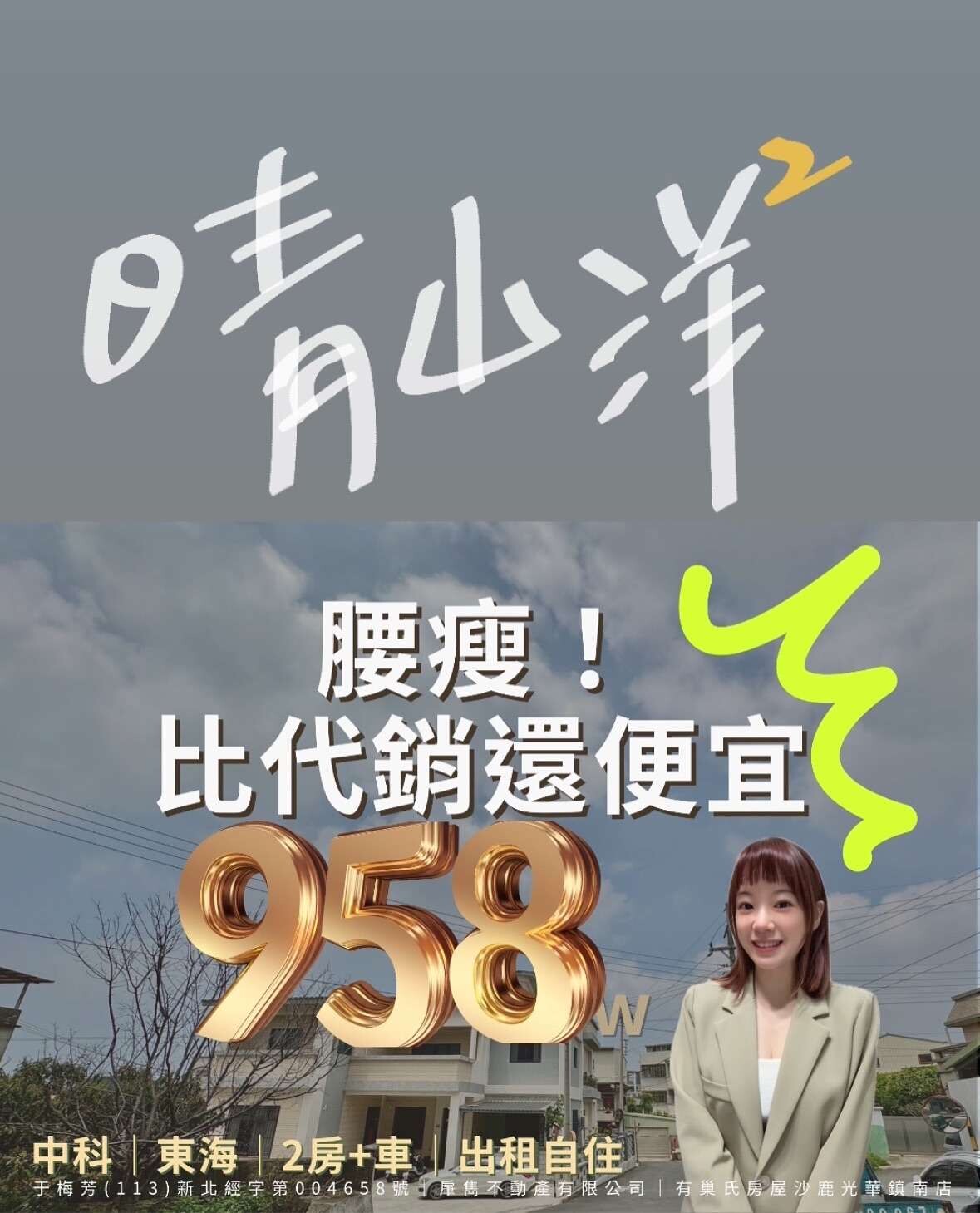 封面圖