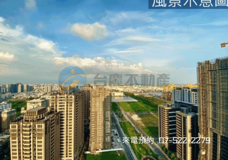 🏆愛琴海景觀2房平車