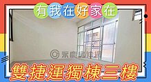 house cover