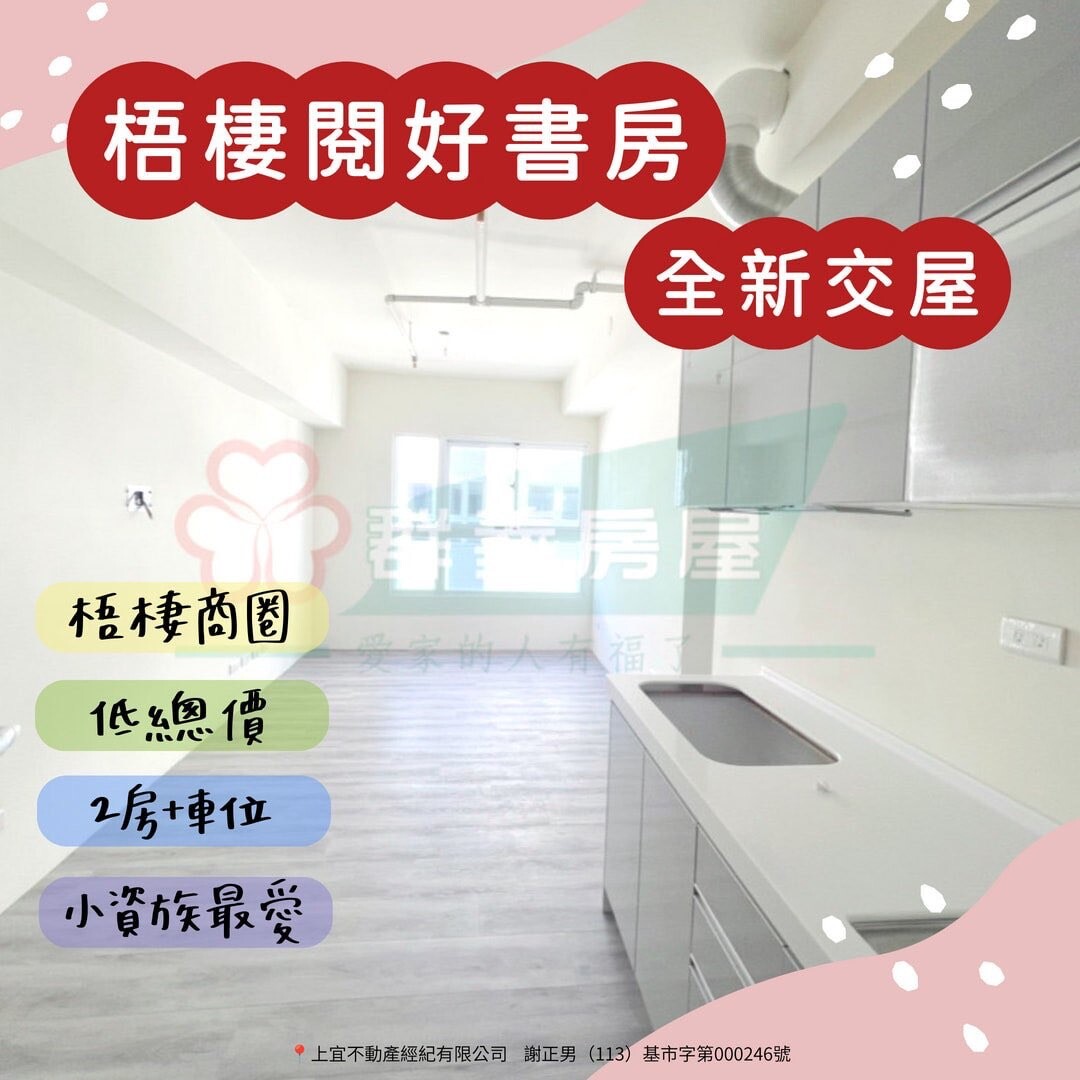 封面圖