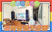 house cover