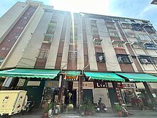 鹽埕近駁二｜壽山｜C16輕軌大坪數電梯套房