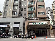 長樂大面寬金店面