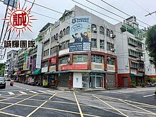 專~近國華捷運三角窗大地坪收租透天店面~永慶裕盛