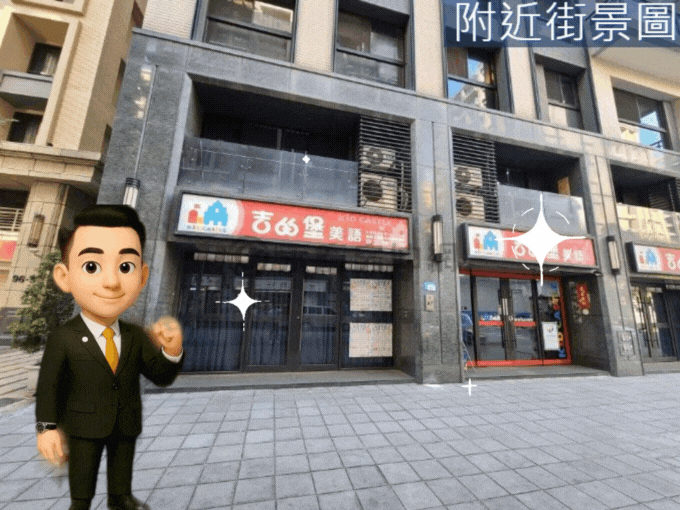 潘店推薦#〈謙學〉雙店面寬收租中1+2F店面