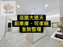 house cover