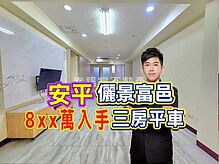 house cover