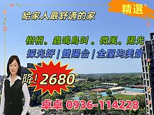 💕邊間大4房唯一面公園🌸文化三星🌸頂級之選