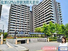 🍎龍潭石門山景觀渡假大套房🍎