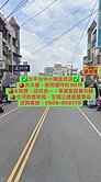 ✅太平台中小鎮金透店✅