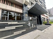 house cover