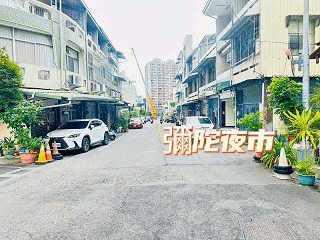 彌陀商圈旁俗建地