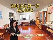 house cover