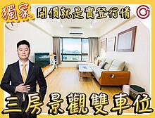 house cover