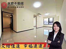 ⚡佳蓮精選⚡【聯虹君耀】高樓邊間景觀三房車位