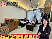  ⚡佳蓮精選⚡【長滎薈城】高樓兩房車位近家樂福商圈