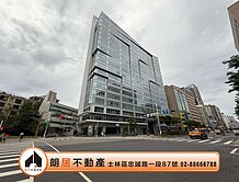 朗居天母🌟南京復興捷運面寬連鎖店面